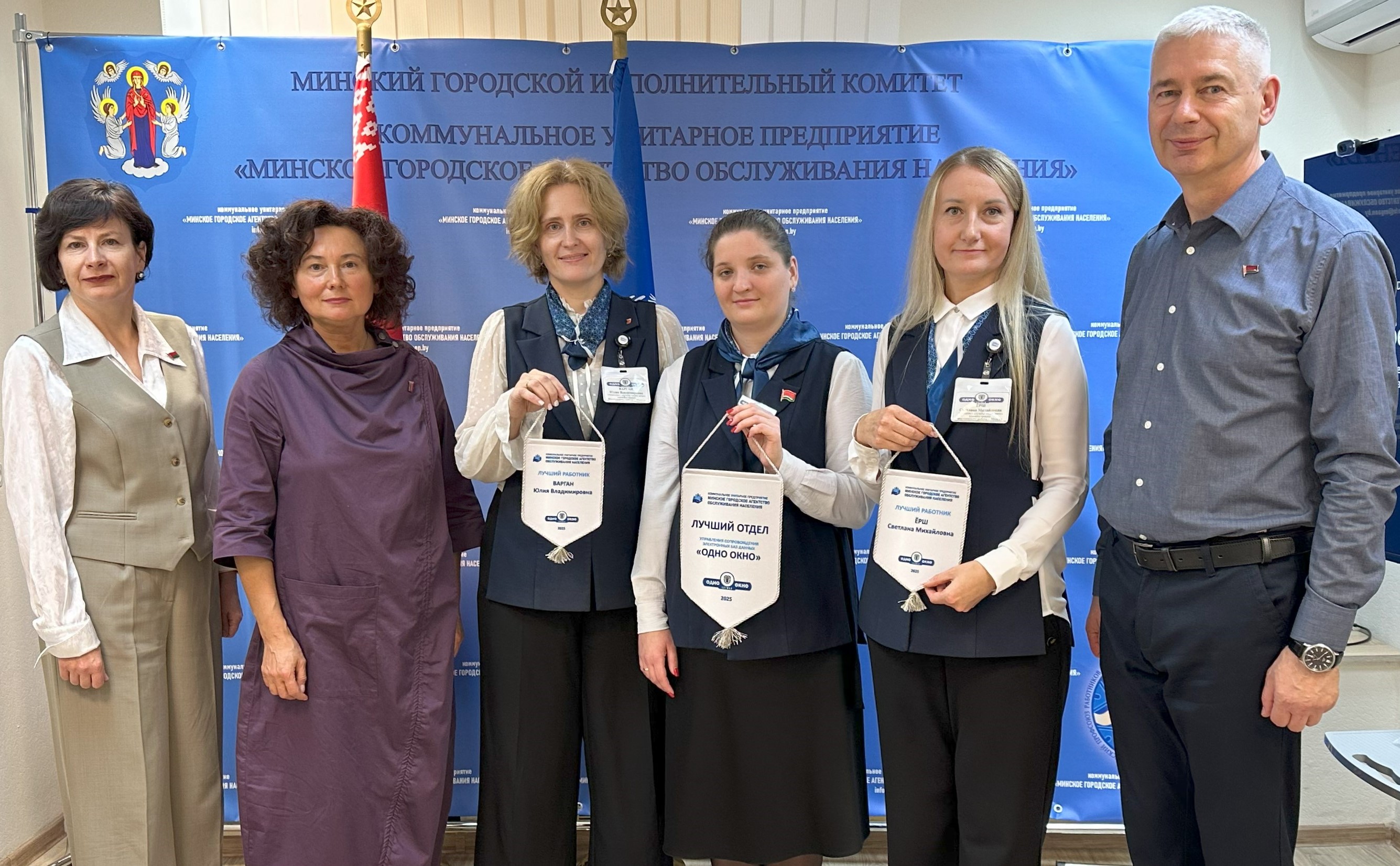 Вручение вымпелов победителям конкурса «Лучший работник» и «Лучший отдел»